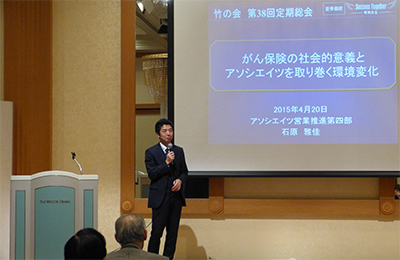 議事の様子