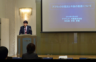 議事の様子