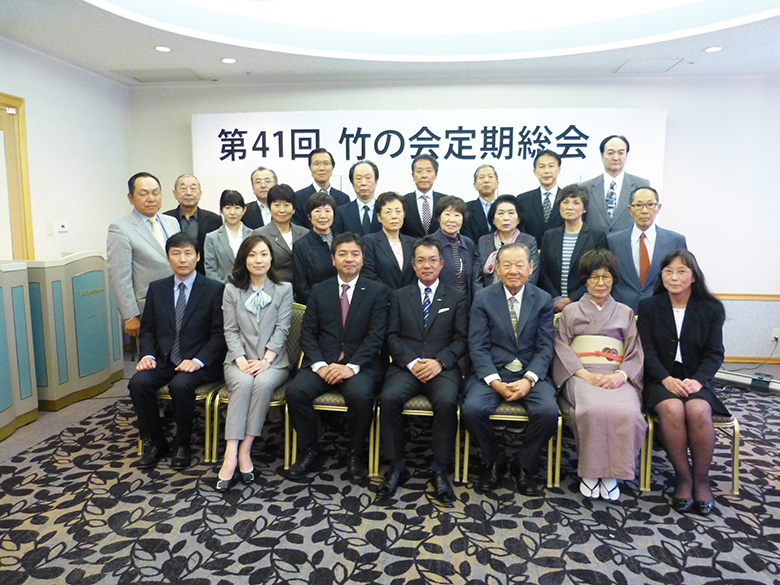 第40回竹の会定期総会
